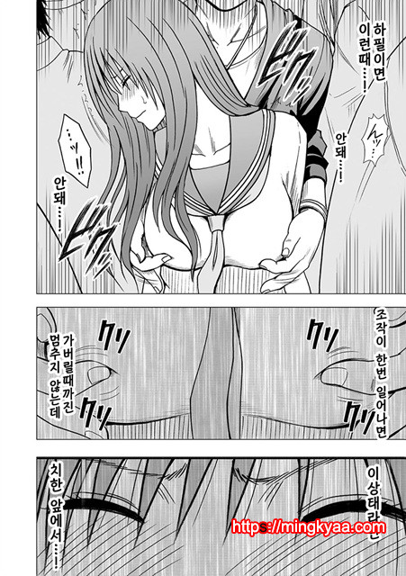 [Crimson (Carmine)] Virgin Idol 2 [Episode 04] (korean)_by 망가 이미지 #15