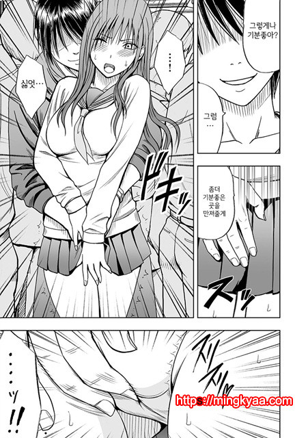 [Crimson (Carmine)] Virgin Idol 2 [Episode 04] (korean)_by 망가 이미지 #18