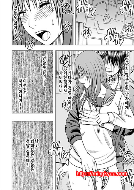 [Crimson (Carmine)] Virgin Idol 2 [Episode 04] (korean)_by 망가 이미지 #27