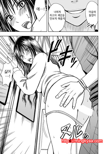 [Crimson (Carmine)] Virgin Idol 2 [Episode 04] (korean)_by 망가 이미지 #28