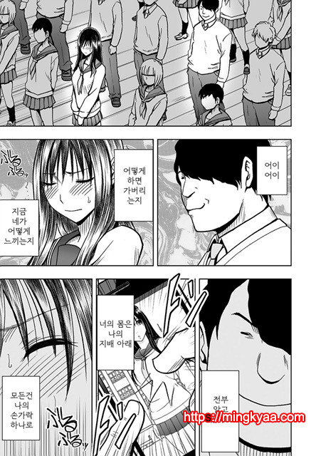 [Crimson (Carmine)] Virgin Idol 2 [Episode 03] (korean)_by 망가 이미지 #2