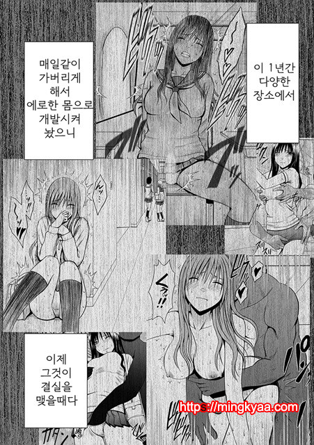 [Crimson (Carmine)] Virgin Idol 2 [Episode 03] (korean)_by 망가 이미지 #3