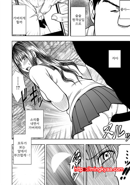 [Crimson (Carmine)] Virgin Idol 2 [Episode 03] (korean)_by 망가 이미지 #9