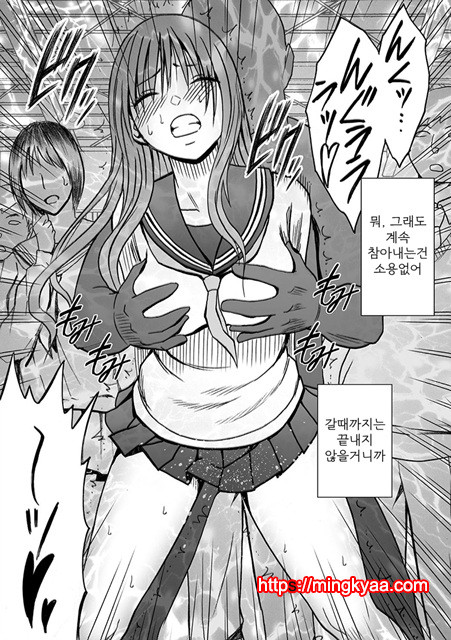 [Crimson (Carmine)] Virgin Idol 2 [Episode 03] (korean)_by 망가 이미지 #13