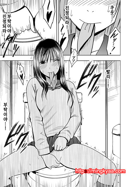 [Crimson (Carmine)] Virgin Idol 2 [Episode 03] (korean)_by 망가 이미지 #16