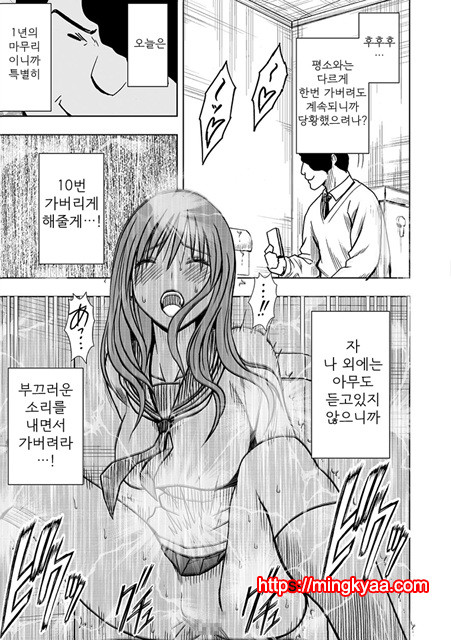 [Crimson (Carmine)] Virgin Idol 2 [Episode 03] (korean)_by 망가 이미지 #24