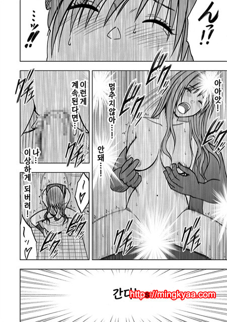 [Crimson (Carmine)] Virgin Idol 2 [Episode 03] (korean)_by 망가 이미지 #25