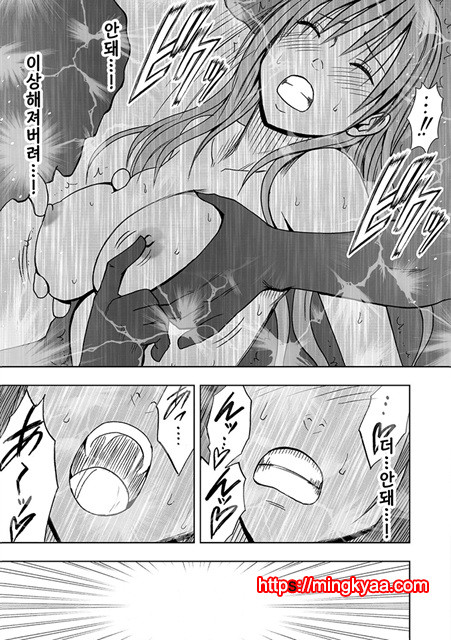 [Crimson (Carmine)] Virgin Idol 2 [Episode 03] (korean)_by 망가 이미지 #28