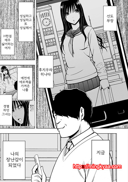 [Crimson (Carmine)] Virgin Idol 2 [Episode 02] (korean)_by 망가 이미지 #4