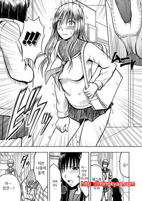 [Crimson (Carmine)] Virgin Idol 2 [Episode 02] (korean)_by 망가 이미지 #6