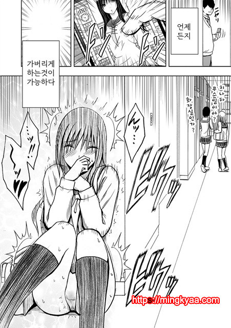 [Crimson (Carmine)] Virgin Idol 2 [Episode 02] (korean)_by 망가 이미지 #7