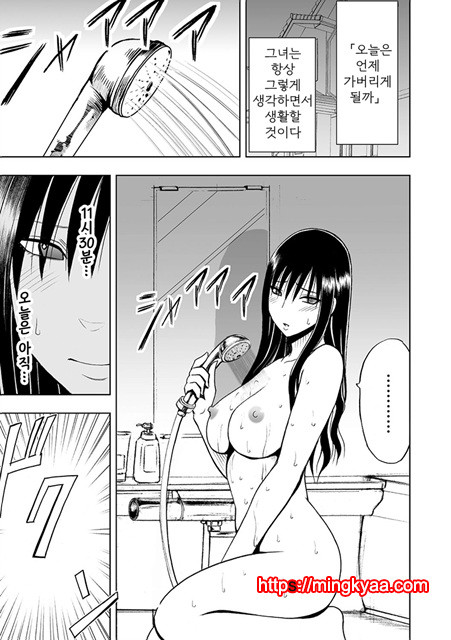 [Crimson (Carmine)] Virgin Idol 2 [Episode 02] (korean)_by 망가 이미지 #12