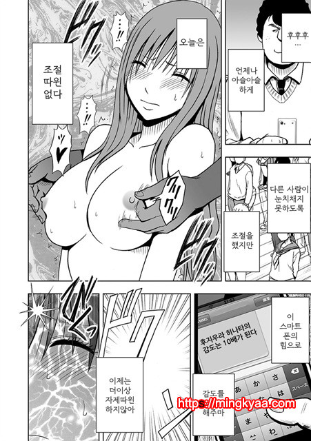 [Crimson (Carmine)] Virgin Idol 2 [Episode 02] (korean)_by 망가 이미지 #23