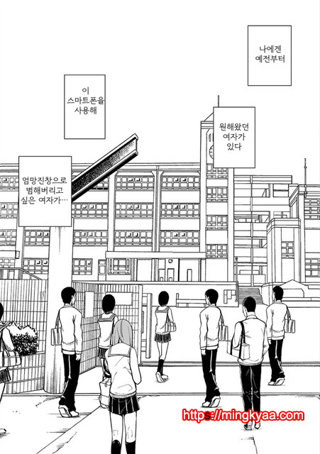 [Crimson (Carmine)] Virgin Idol 2 [Episode 01] (korean)_by 망가 이미지 #6