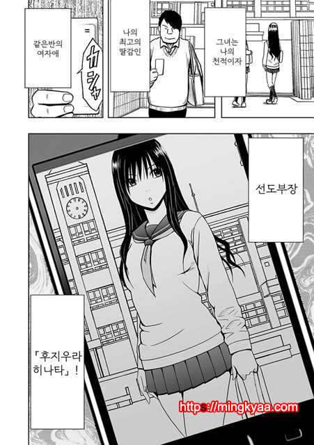 [Crimson (Carmine)] Virgin Idol 2 [Episode 01] (korean)_by 망가 이미지 #7