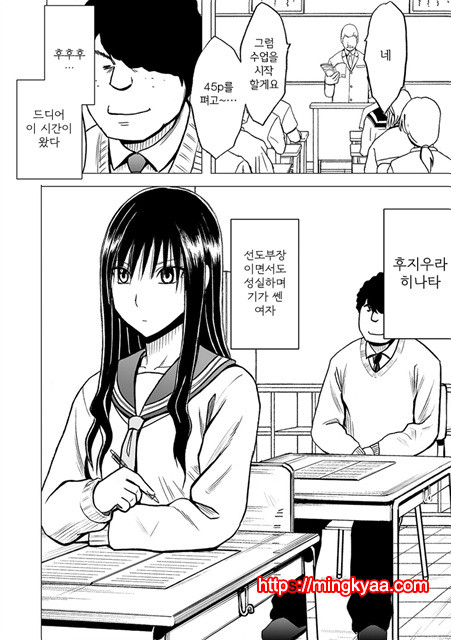 [Crimson (Carmine)] Virgin Idol 2 [Episode 01] (korean)_by 망가 이미지 #9