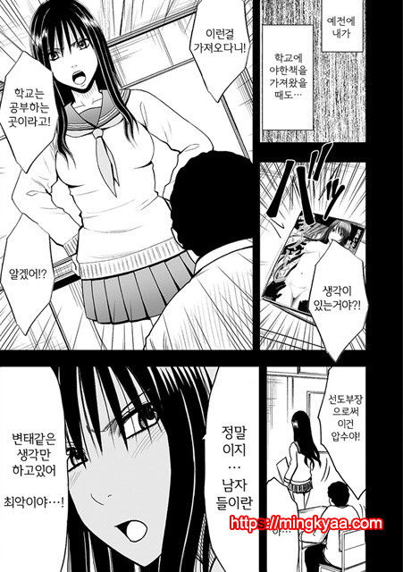 [Crimson (Carmine)] Virgin Idol 2 [Episode 01] (korean)_by 망가 이미지 #10