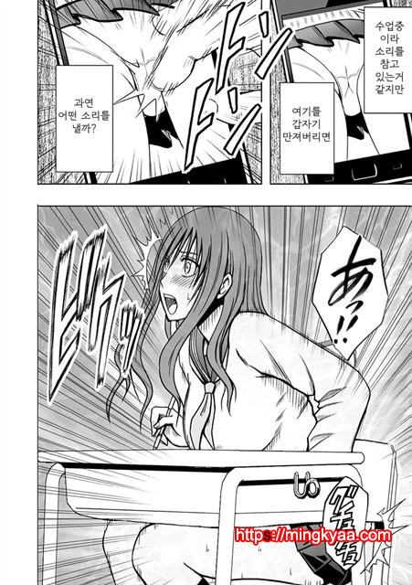 [Crimson (Carmine)] Virgin Idol 2 [Episode 01] (korean)_by 망가 이미지 #19