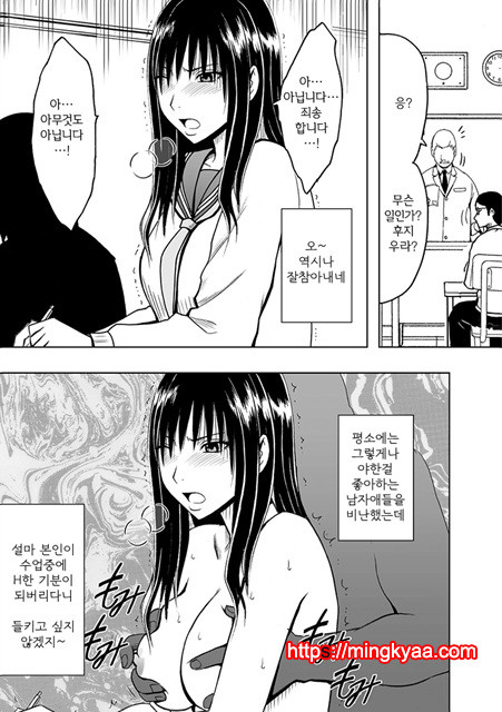 [Crimson (Carmine)] Virgin Idol 2 [Episode 01] (korean)_by 망가 이미지 #20