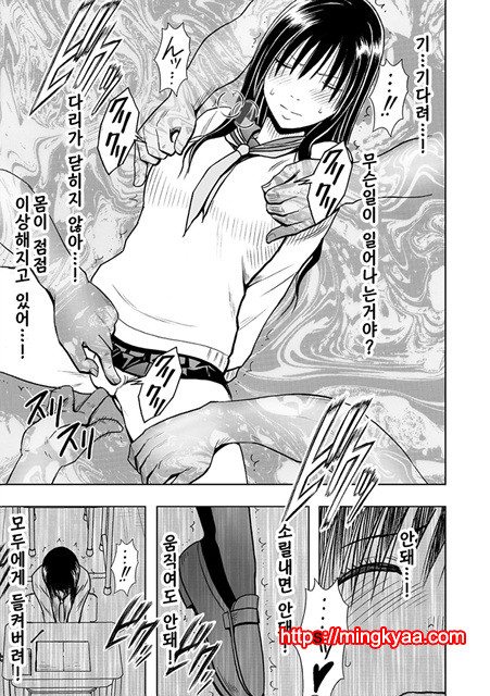 [Crimson (Carmine)] Virgin Idol 2 [Episode 01] (korean)_by 망가 이미지 #22