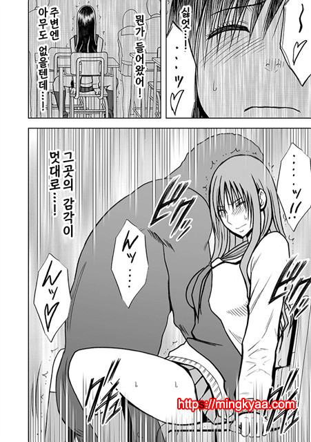 [Crimson (Carmine)] Virgin Idol 2 [Episode 01] (korean)_by 망가 이미지 #25