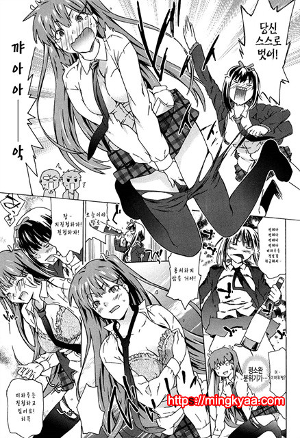 [CHINA] 레2프_pelease 6_by 망가 이미지 #2