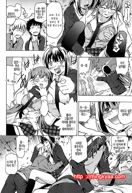 [CHINA] 레2프_pelease 6_by 망가 이미지 #3