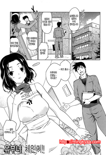 [CHINA] 레2프_pelease 6_by 망가 이미지 #16