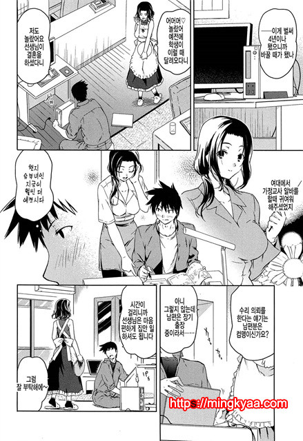 [CHINA] 레2프_pelease 6_by 망가 이미지 #17