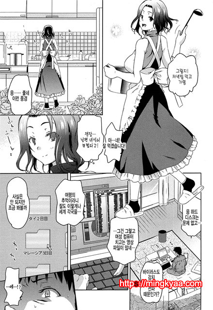 [CHINA] 레2프_pelease 6_by 망가 이미지 #18