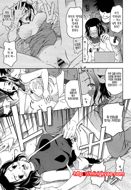 [CHINA] 레2프_pelease 6_by 망가 이미지 #20