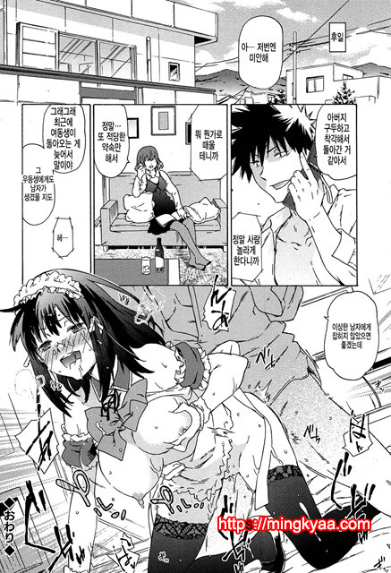 [CHINA] 레2프_pelease 5_by 망가 이미지 #10