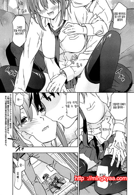 [CHINA] 레2프_pelease 5_by 망가 이미지 #11