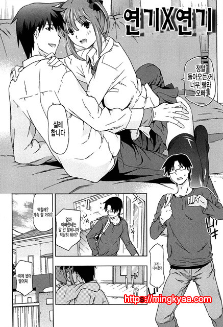 [CHINA] 레2프_pelease 5_by 망가 이미지 #12