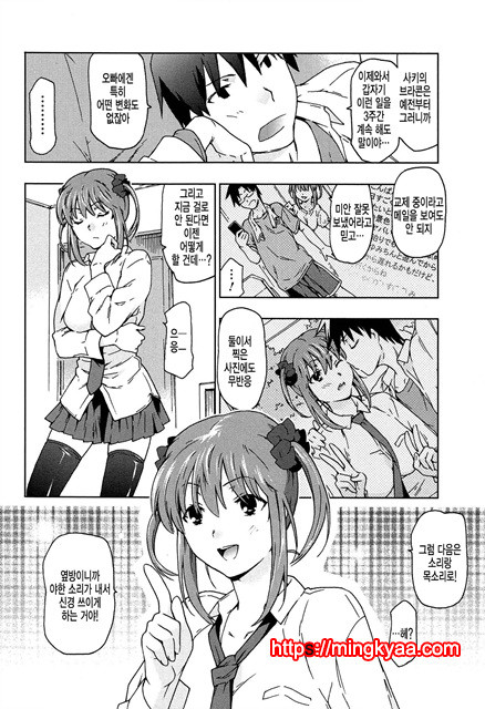 [CHINA] 레2프_pelease 5_by 망가 이미지 #14