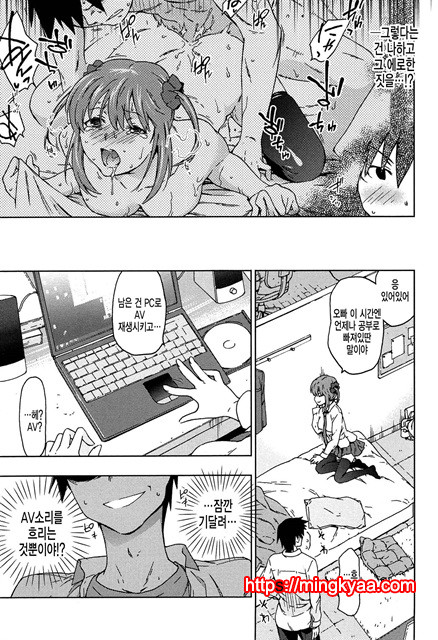 [CHINA] 레2프_pelease 5_by 망가 이미지 #15