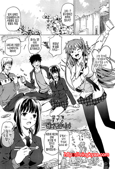 [CHINA] 레2프_pelease 5_by 망가 이미지 #27