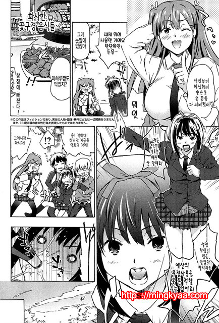 [CHINA] 레2프_pelease 5_by 망가 이미지 #28