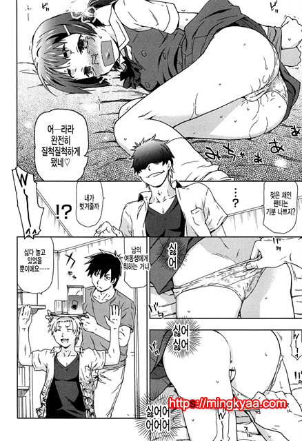 [CHINA] 레2프_pelease 4_by 망가 이미지 #3