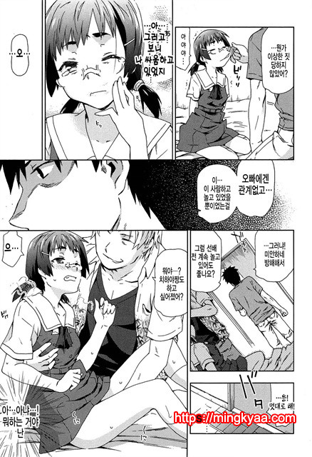 [CHINA] 레2프_pelease 4_by 망가 이미지 #4