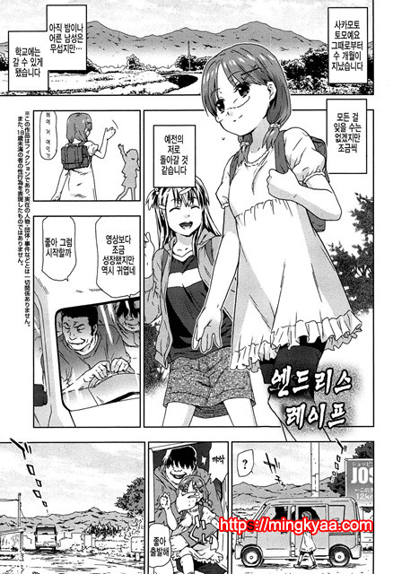 [CHINA] 레2프_pelease 4_by 망가 이미지 #16