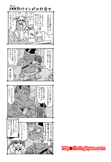 [CHINA] 레2프_pelease 4_by 망가 이미지 #24