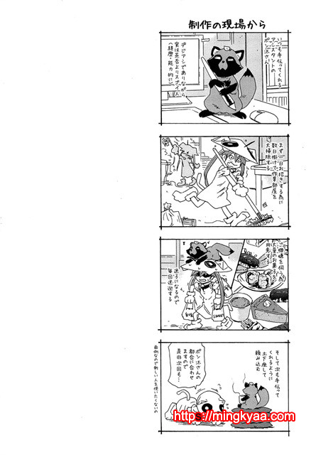 [CHINA] 레2프_pelease 4_by 망가 이미지 #25