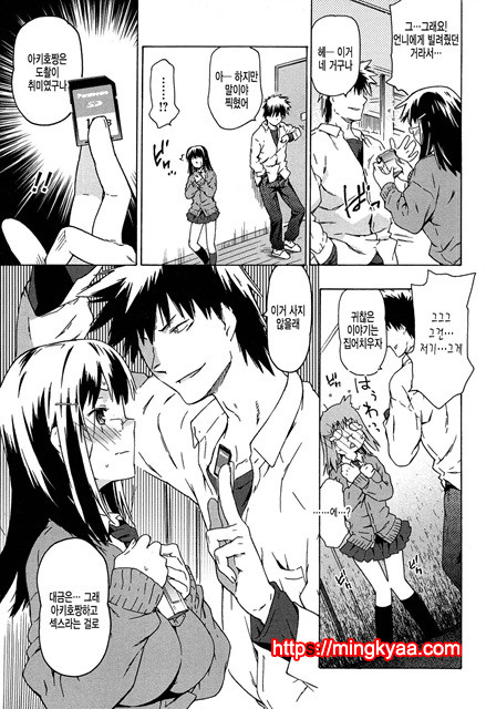 [CHINA] 레2프_pelease 4_by 망가 이미지 #30