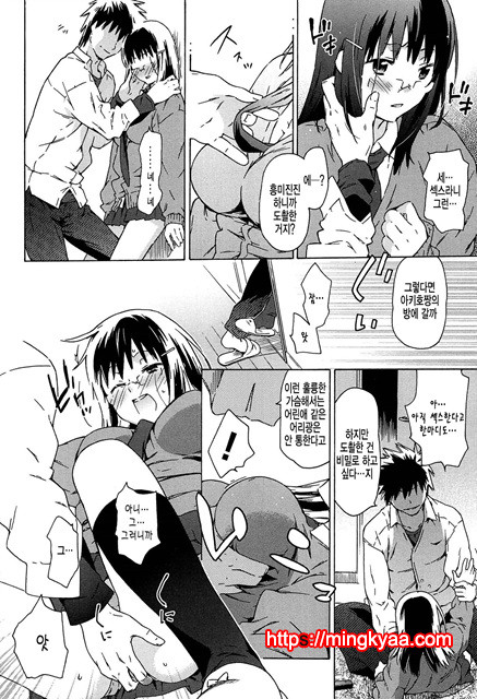 [CHINA] 레2프_pelease 4_by 망가 이미지 #31