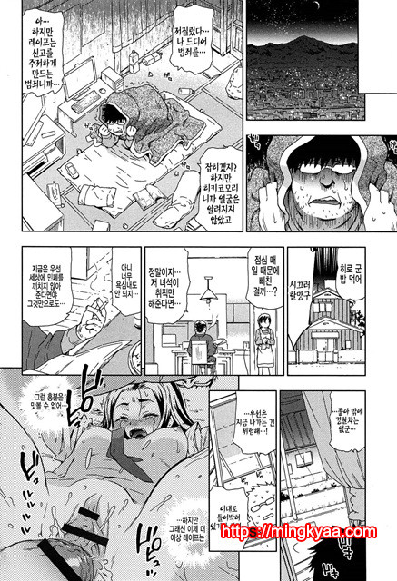 [CHINA] 레2프_pelease 3_by 망가 이미지 #3