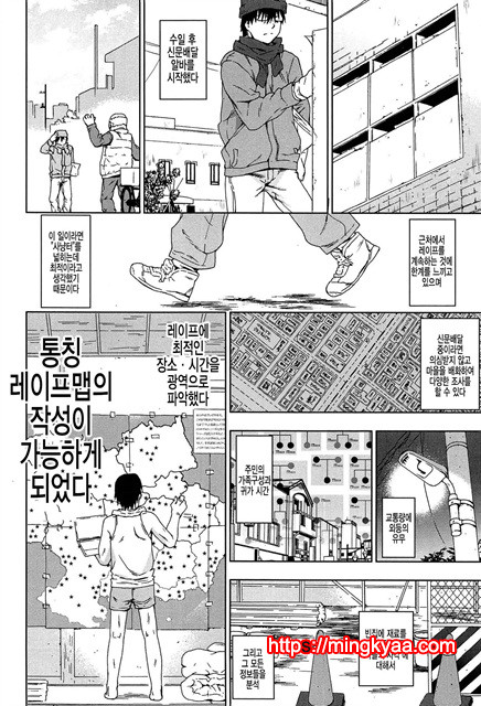 [CHINA] 레2프_pelease 3_by 망가 이미지 #11