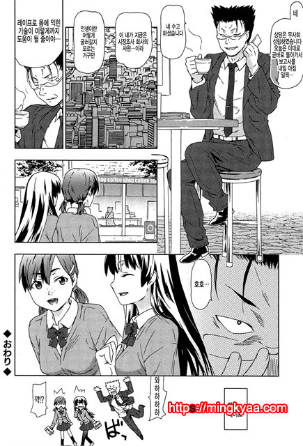 [CHINA] 레2프_pelease 3_by 망가 이미지 #15