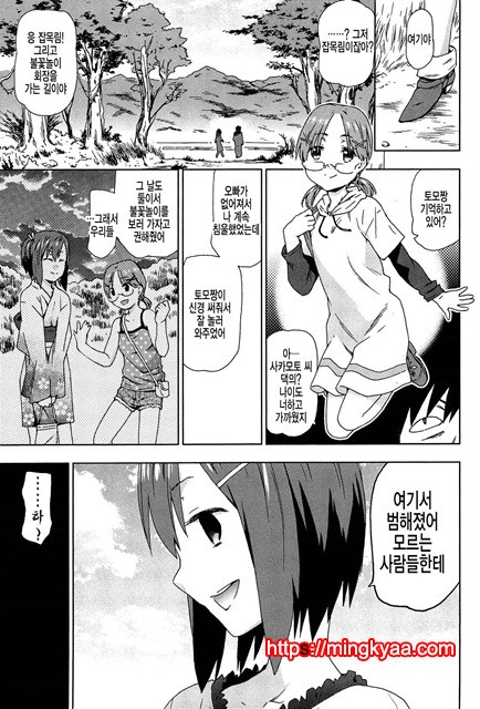 [CHINA] 레2프_pelease 3_by 망가 이미지 #18