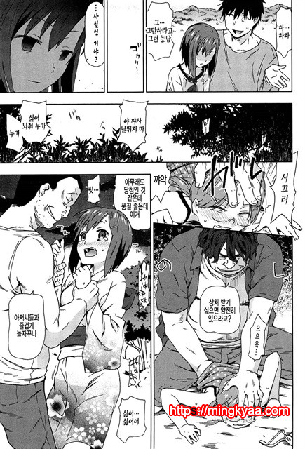 [CHINA] 레2프_pelease 3_by 망가 이미지 #20